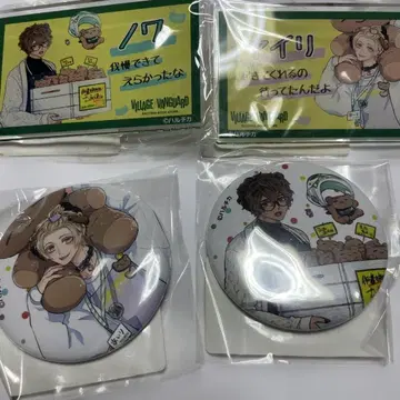 VILLAGE VANGUARD 숲속의 곰돌이 동면 중