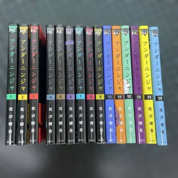 언더닌자 15권 세트