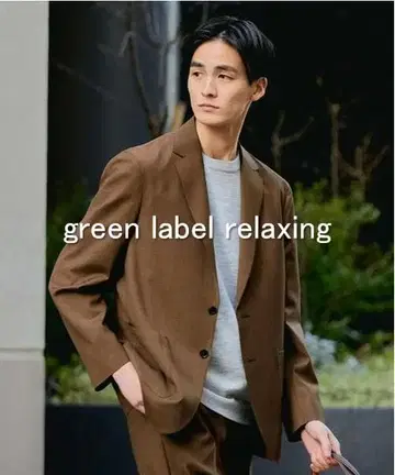 [택 포함 새상품] green label relaxing REDA 자켓