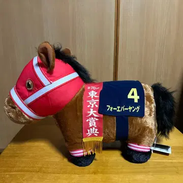 서러브레드 컬렉션 복슬복슬 big 포에버 영