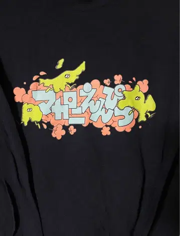 마카로니 연필 롱 티셔츠