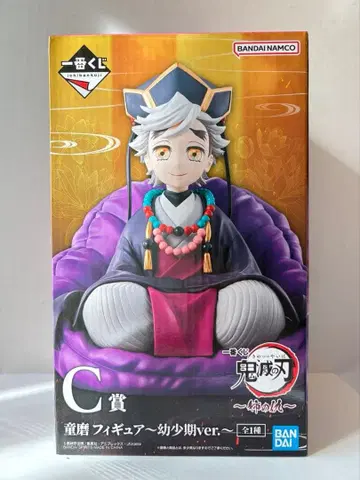 [ 미개봉 새상품 ] 제일복권 귀멸의 칼날 도우마 유년기 피규어