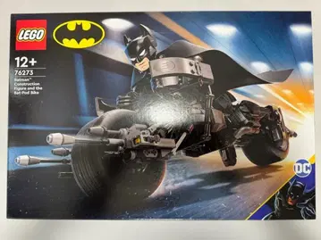 레고(LEGO) 76273 배트맨 피규어 & 배트포드 바이크