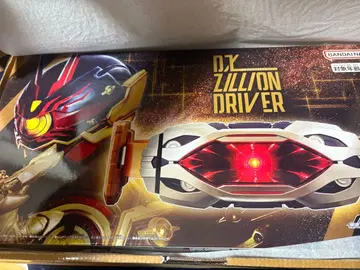 DX 지리오 드라이버