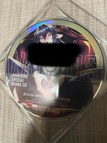 대마인 드라마 CD 안네로제 태피스트리 포함