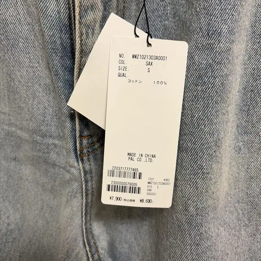 6번째 상품 이미지