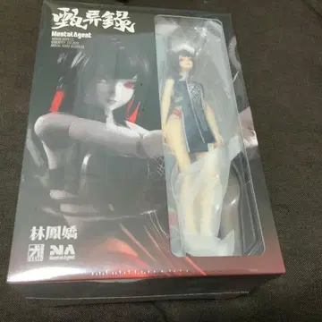 진이록 린 펑자오 미개봉