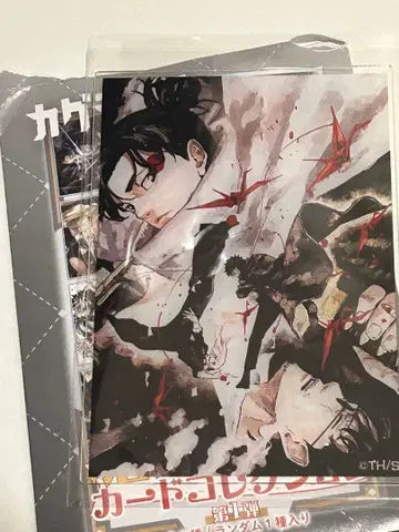 카구라바치 호일 아크릴 카드 컬렉션 6권 자무라 우루하