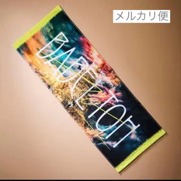 Mrs. GREEN APPLE BABEL no TOH 공식 타월