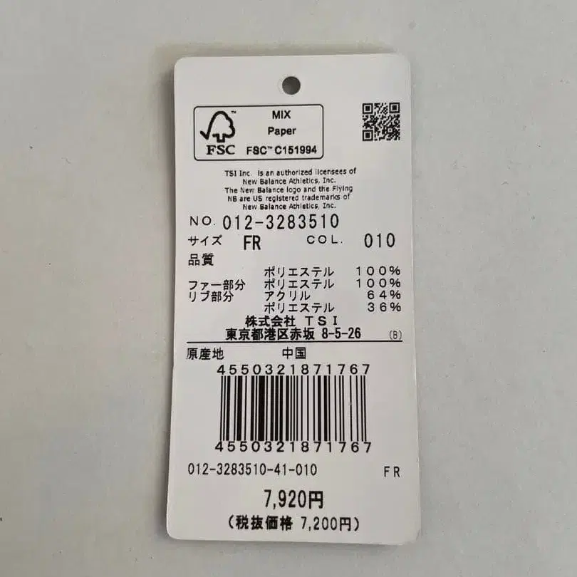 5번째 상품 이미지