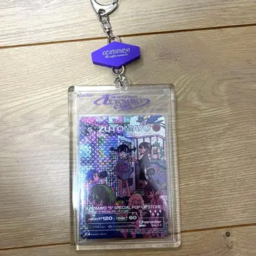 계속 한밤중이면 좋을 텐데. 카드 홀더 + POP-UP 니라짱