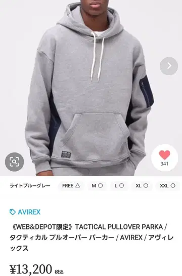 아비렉스 avirex 택티컬 후드티