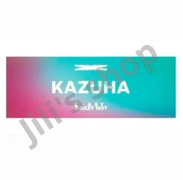 르세라핌 왈츠 SPORT TOWEL 카즈하 타월