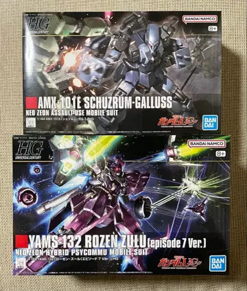 HG 슈투름 갈루스 / HG 로젠 줄 ( episode 7 Ver. )