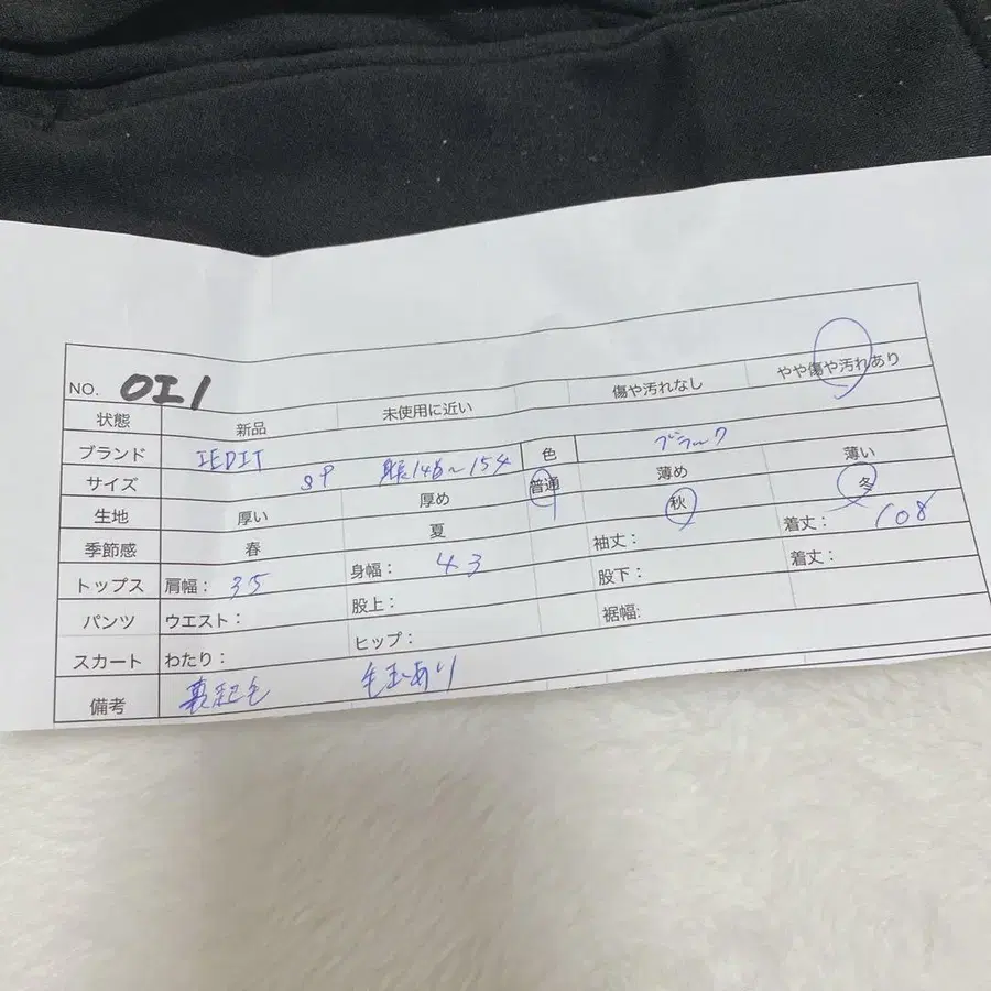 11번째 상품 이미지