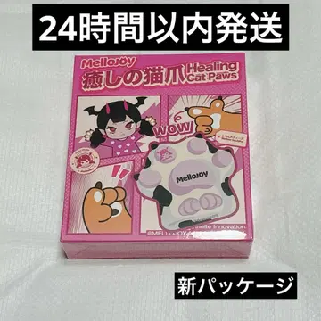 [ 미개봉 새상품 ] mellojoy 메로조이 고양이 손톱 시리즈