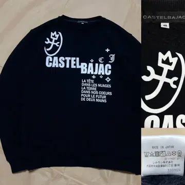 CASTELBAJAC 까스텔바작 맨투맨 블랙 트레이닝복