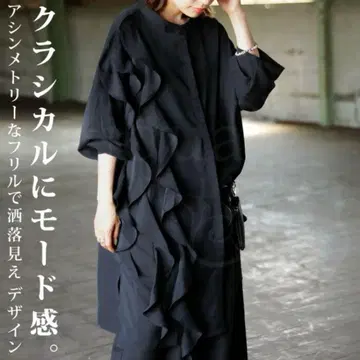 안티카 [ antiqua ] 프릴 셔츠