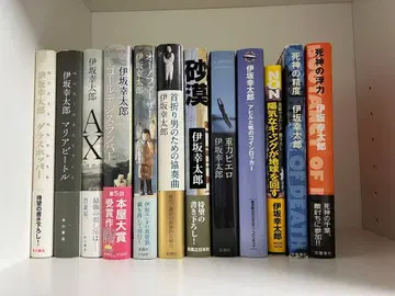 이사카 코타로 단행본 묶음 판매