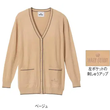 MARY QUANT 베이지 가디건