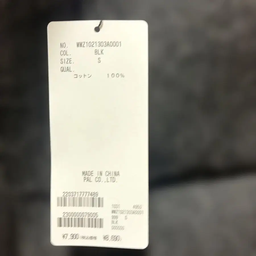 5번째 상품 이미지