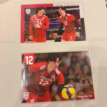 남자 배구 엽서 이시카와 유키 타카하시 아이