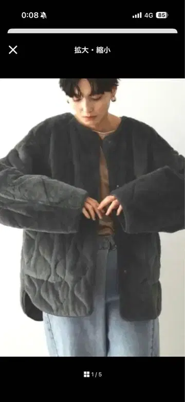 리버서블 자켓 (*^_^*)