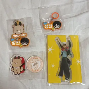 성찬 아크릴 스탠드