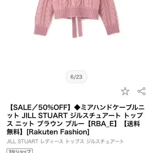 5번째 상품 이미지