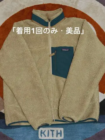 Patagonia 클래식 레트로-X 자켓 플리스 자켓