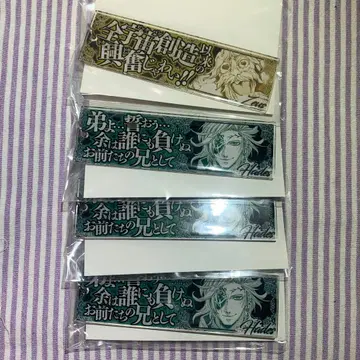 진격의 거인 제우스 하데스 대사 아크릴 키링