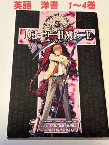 DEATH NOTE 데스노트 1~4권 외국도서 영어 세트 JUMP