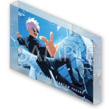 주술회전 팬파레 복권 회옥 옥절 고죠 사토루 D상 아크릴 블록 푸른 최강