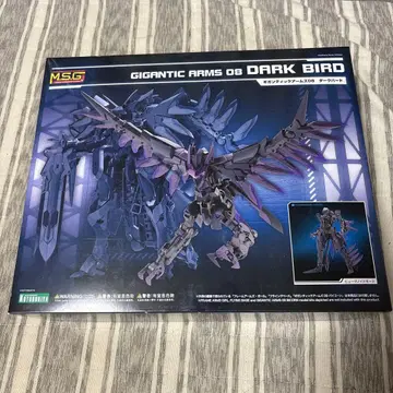 기간틱 암즈 08 다크 버드