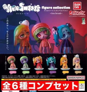 윌 스위츠 tea break 전 6종 컴프 세트