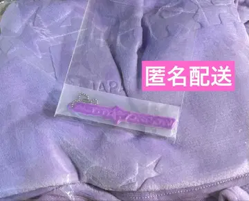 txt 업그레이드 키링 담요