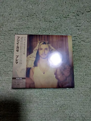 후지이 카제 프레마 일반ver