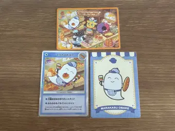 니지산지 유쾌한 빵집 니지리토루 마라카스 유령 이브라힘