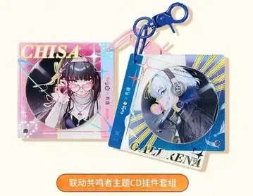 명조 갈브레나 치사크 coco 밀크티 콜라보 중국 아크릴 키링