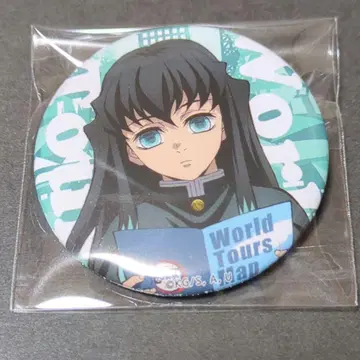 귀멸의 칼날 토키토 무이치로 월드 투어 캔뱃지