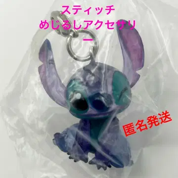 스티치 메지루시 액세서리 미개봉