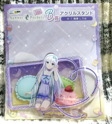 Summer Pockets B상 아크릴 스탠드 나루세 시로하