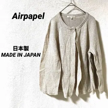 3785K 에어파펠 긴팔 니트 가디건 베이지 비침 봄/여름 겉옷