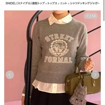 셔츠 도킹 자카드 니트 풀오버 snidel 스나이델 그레이