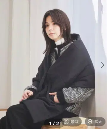 새상품 niko and - 니코앤드 오리지널 에어 써멀 빅 스톨