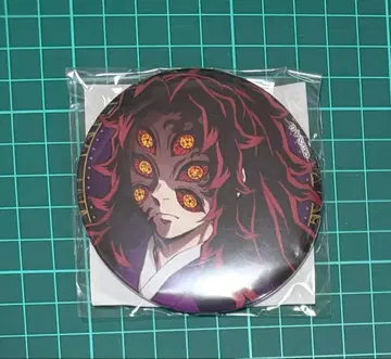 귀멸의 칼날 애니플렉스 복권 귀집결 코쿠시보