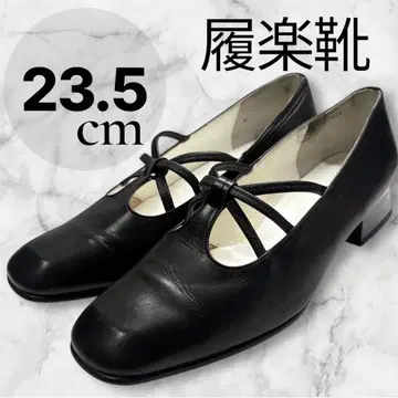 리라쿠츠 펌프스 블랙 23.5cm 스트랩 포멀 일본제