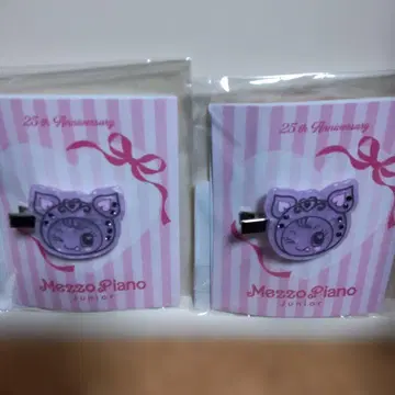 MezzoPiano 25th Anniversary 메조피아노 앞머리 클립