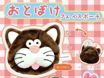 어리둥절 페이스 파우치 혀 낼름 고양이 가챠가챠