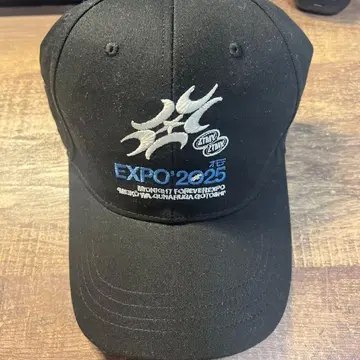 계속 한밤중이면 좋을 텐데 오모테 만박 캡